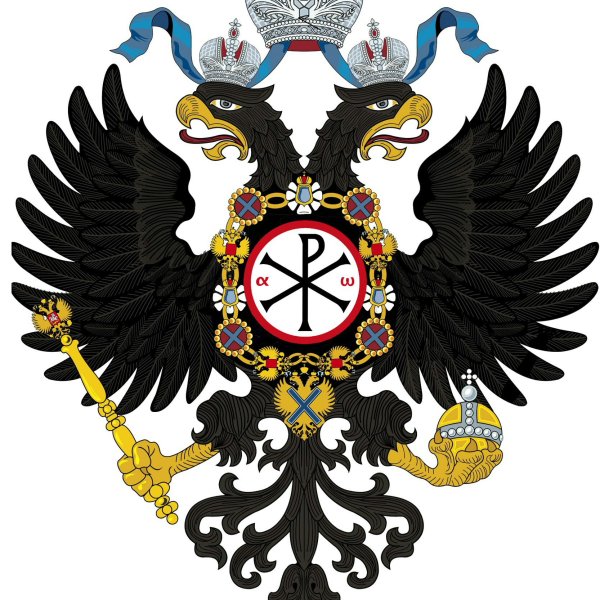 Имперский флаг мы русские с нами Бог