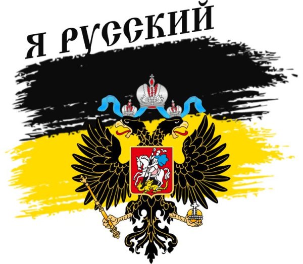 Очертания России