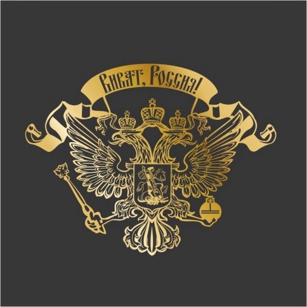 Советские символы