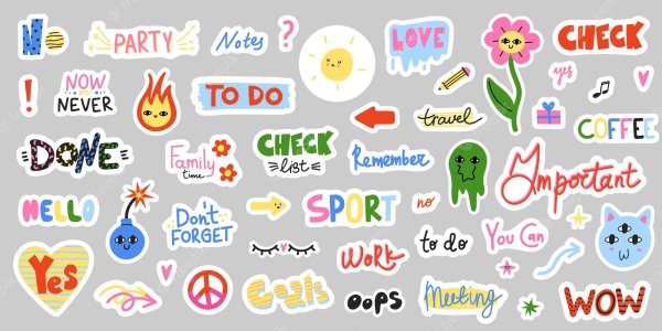 Много наклеек