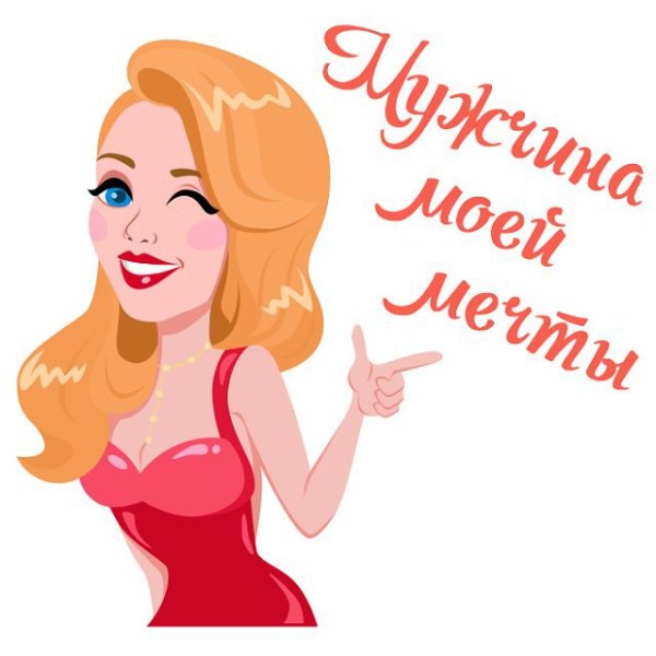 Спокойной ночи пупсик