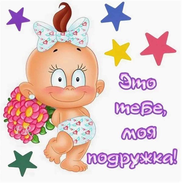 Карапузы мультяшные