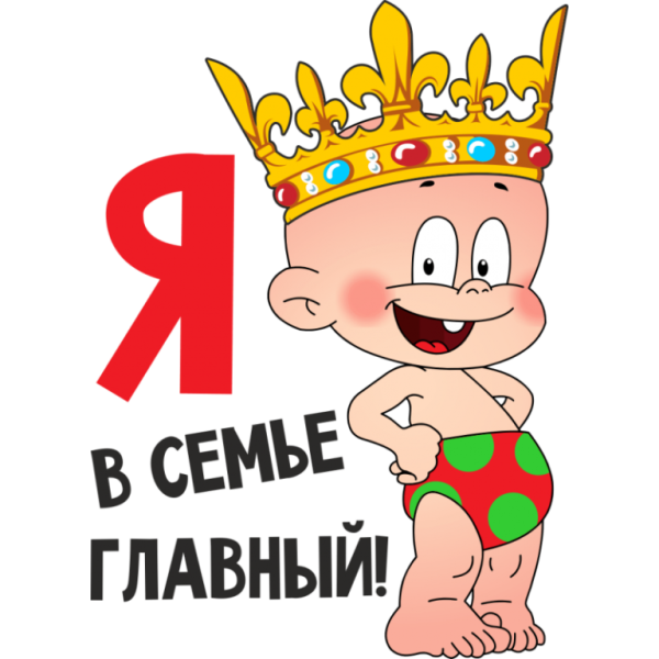 Карапузы мультяшные