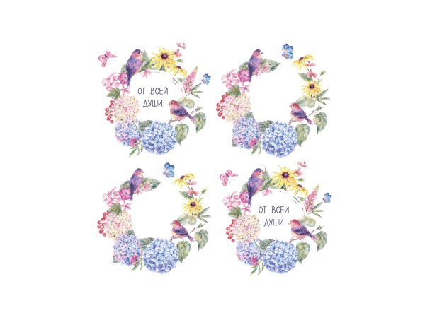 Наклейки "от всей души"