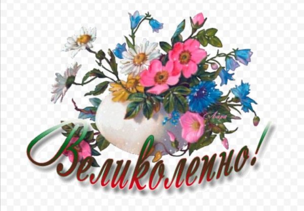 Открытки очень красиво