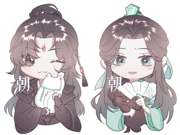 Шень Цинцю Чиби