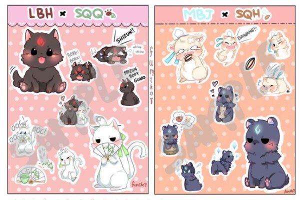 Система Спаси себя сам Стикеры