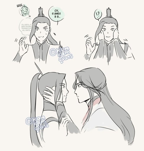 Система Спаси себя сам комиксы