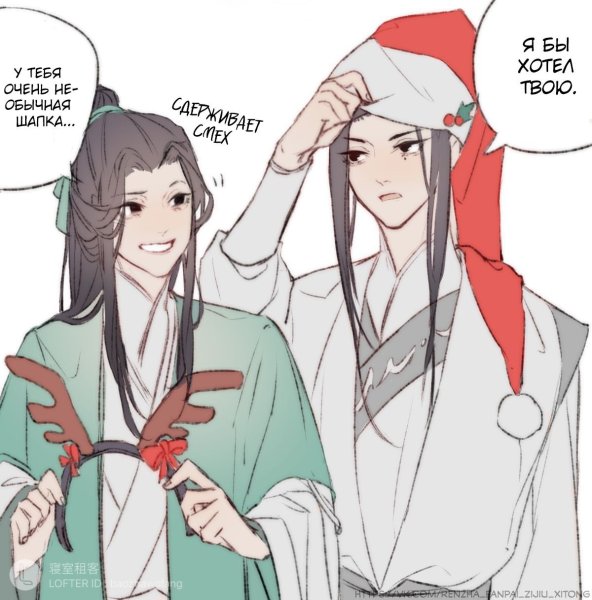 Шэнь Цин цю и чжучжи Лан