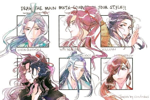 Мосян Тунсю система Спаси-себя-сам