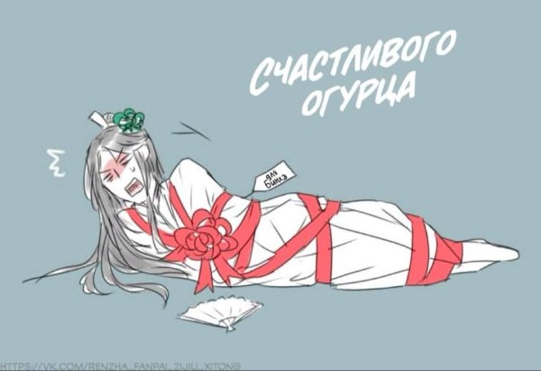 Система Спаси себя сам мемы