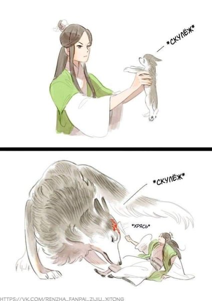 Система Спаси себя сам иллюстрации