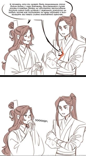 Мосян Тунсю «система "Спаси-себя-сам" для главного злодея»