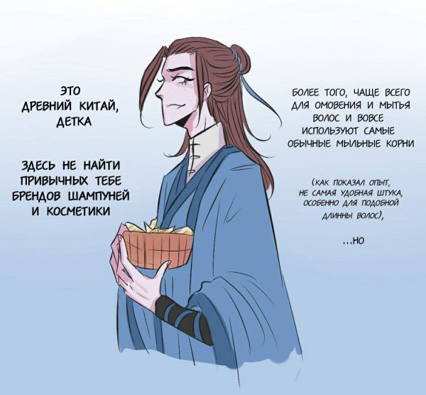 Мобэй Цзюнь Спаси-себя-сам для главного