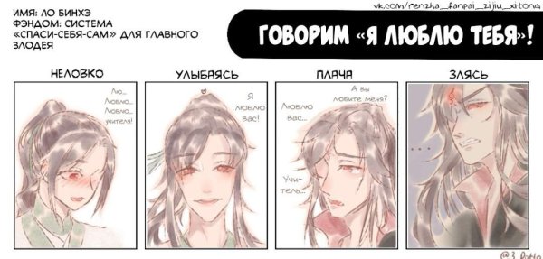 Спаси себя сам