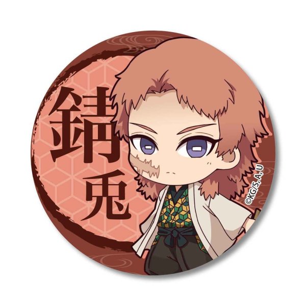 Незуко тату