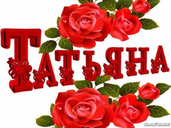 Надпись с днем рождения черно бела