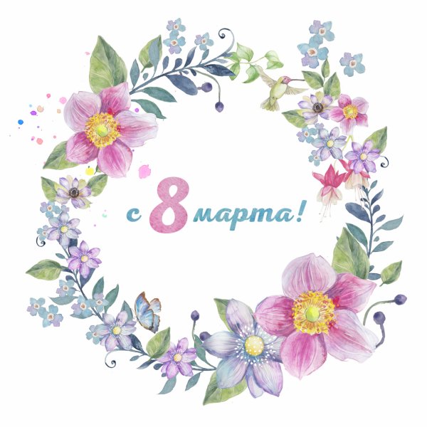 Эмблема 8 марта