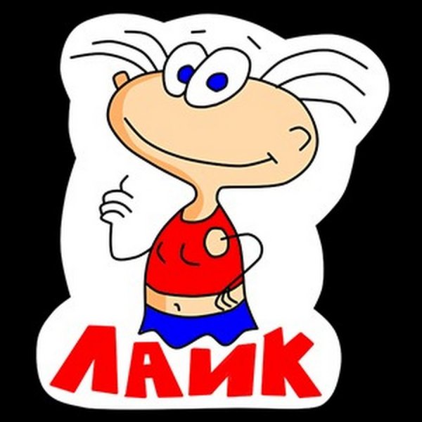 Масяня надпись