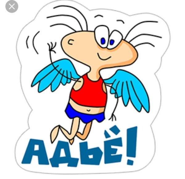 Масяня Стикеры