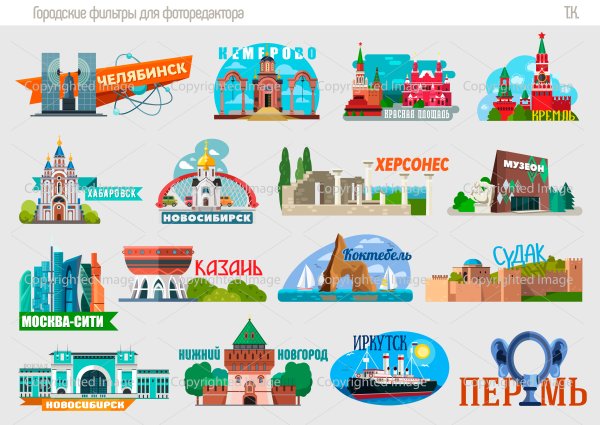 Силуэт города Нью Йорк