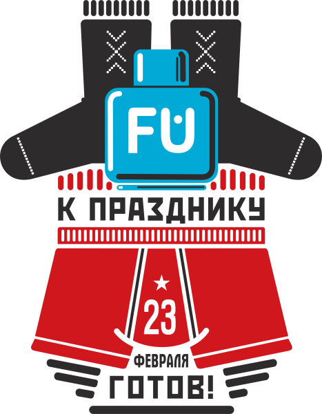 Наклейки "23 февраля"