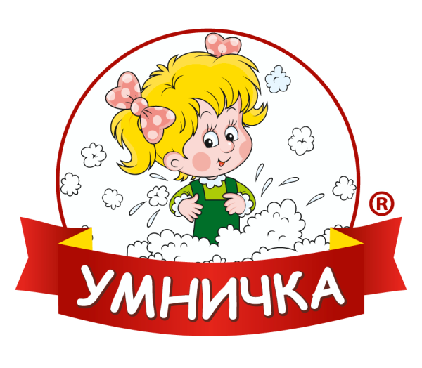 Медальки для детей молодец