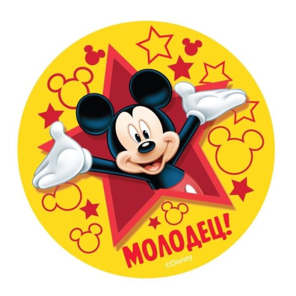 Медаль умница