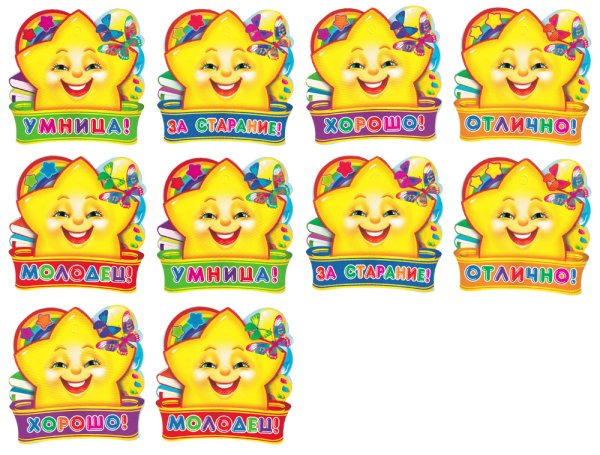 Медали для дошкольников