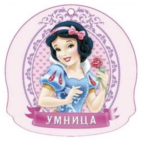 Наклейки оценки