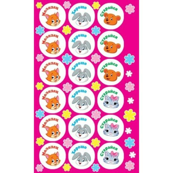 Медаль ты умница