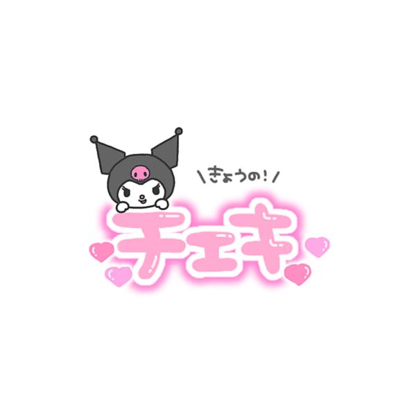 Kuromi hello Kitty Стикеры