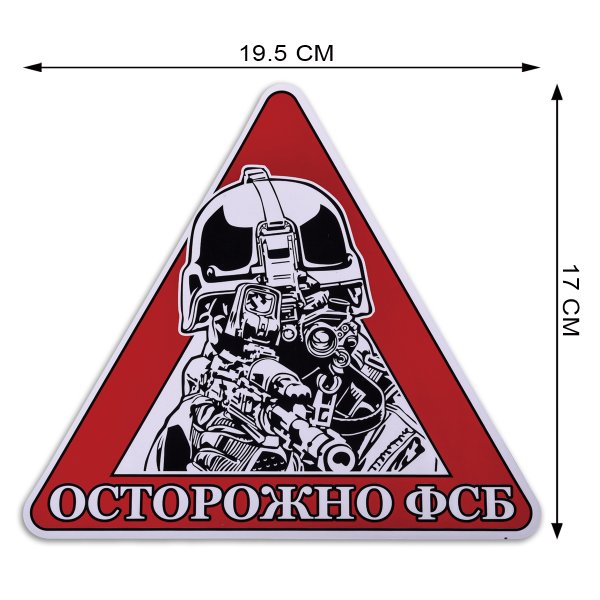 Наклейка осторожно лазер