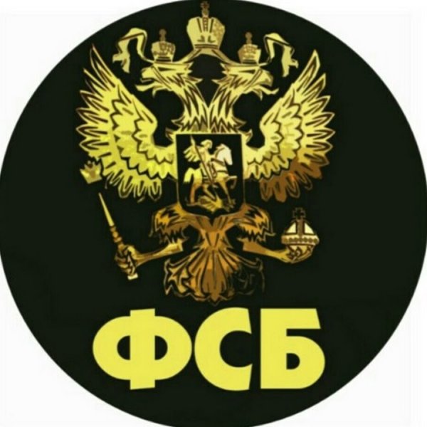 Герб ФСБ