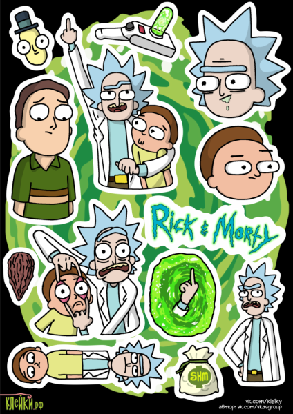Рик и Морти Стикеры