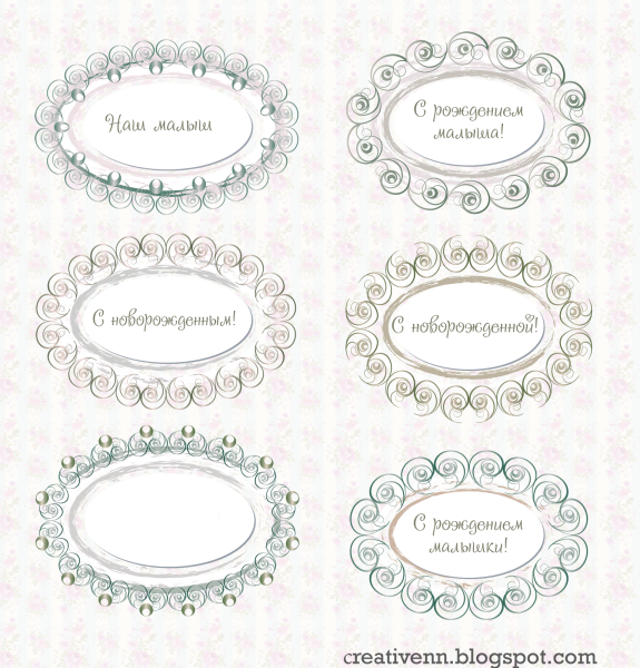 Стикеры с пожеланиями