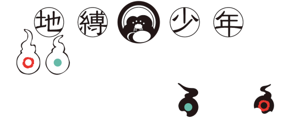 Хакудзёдай Ханако