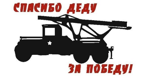 Наклейки на мотоблок