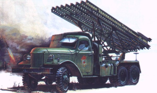 Катюша БМ-13 оружие Победы