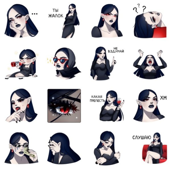 Агата Стикеры ВК