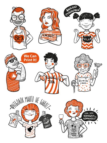 Корпоративные наклейки