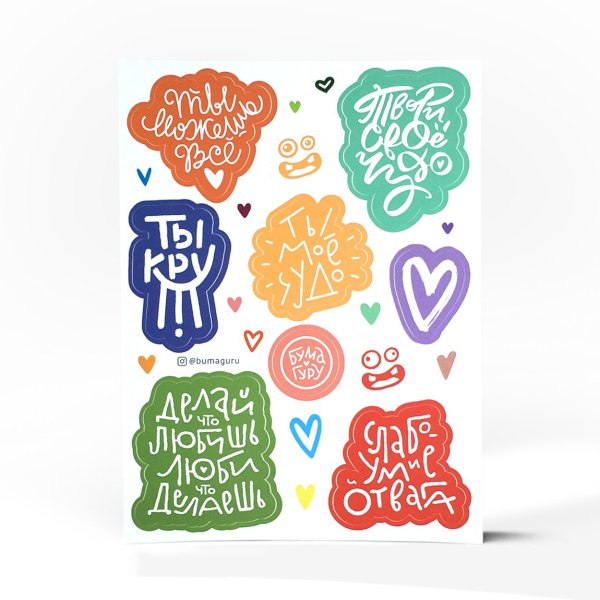 Медицинские Стикеры на прозрачном