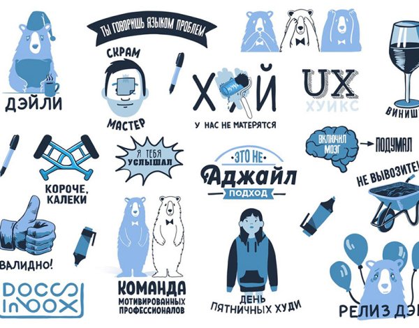 Радостный человечек