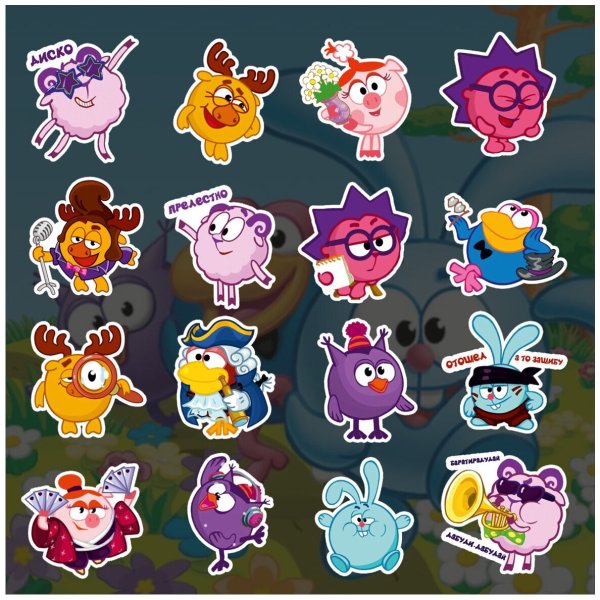 С наклейками Смешарики