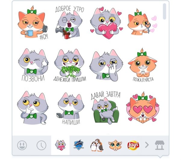 Сбер Стикеры