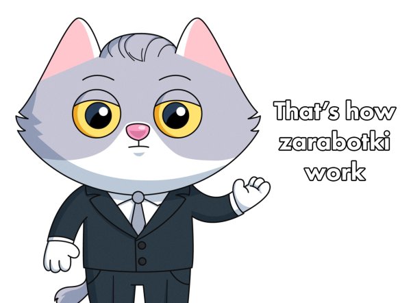 СБЕРКОТ на белом фоне