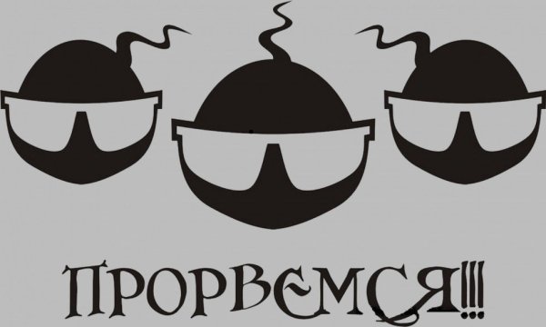 Смешные логотипы