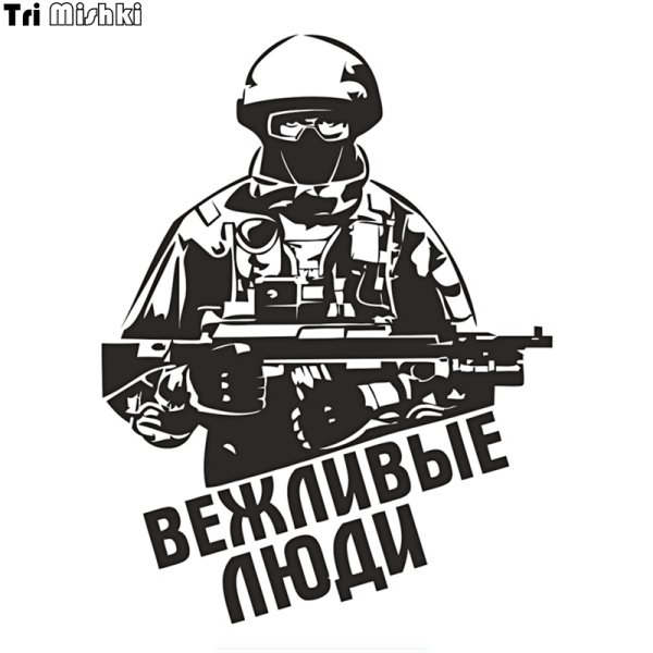 Прорвёмся белая футболка