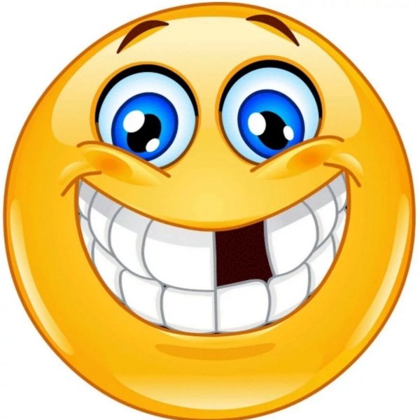 Смайлик улыбка