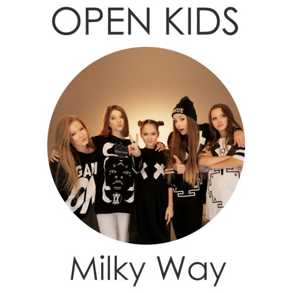 Open Kids плакат